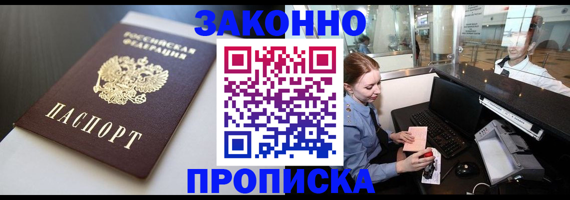 временная регистрация госуслуги в Камызяке